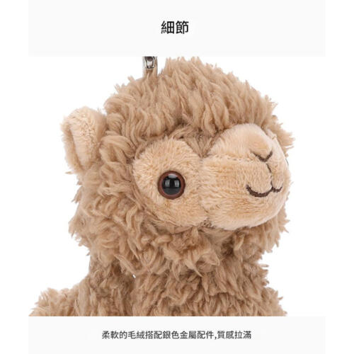 MC HUGS 羊駝吊飾