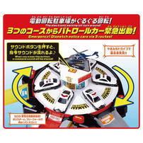 Tomica多 Scramble Police Station TOMICA included