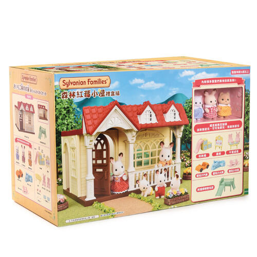 Sylvanian Families Sweet Raspberry Home Gift Set