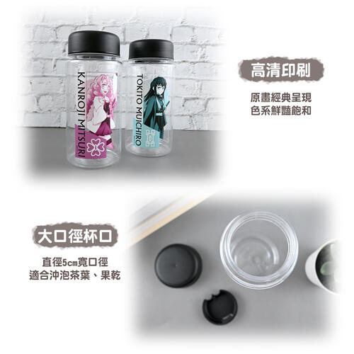 Demonslayer鬼滅之刃 冷水瓶-甘露寺蜜璃
