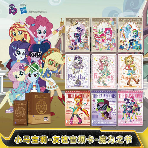 Kayou卡游 My Little Pony彩虹小馬 -友誼音爆卡-魔力之書
