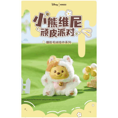 Disney Winnie-the-Pooh Collection Naughty Team Vinyl Plush Pendant Surprise Box