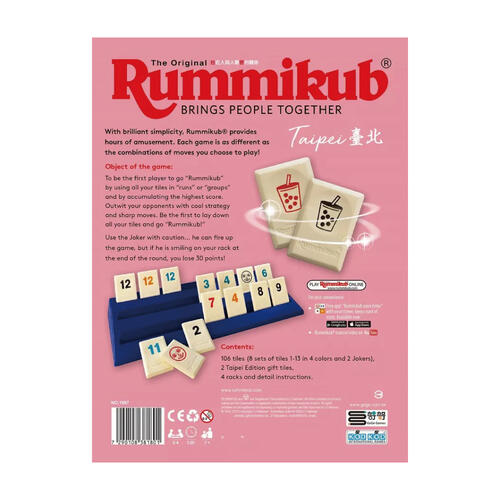 Rummikub Taipei 拉密城市版