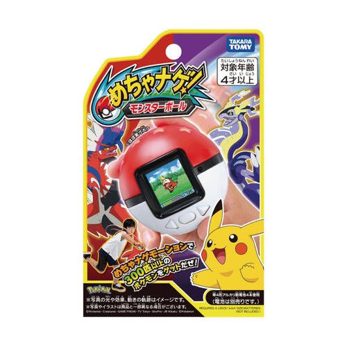Pokemon寶可夢! 精靈球抓寶遊戲機