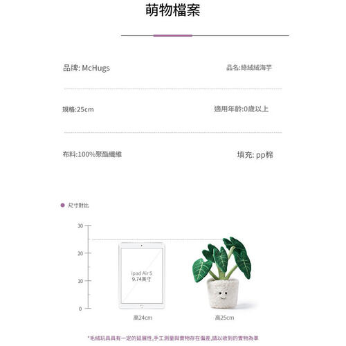 mchugs Alocasia Odora Bonsai 30cm