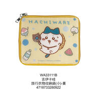 Chiikawa Travel Bag S Yellow