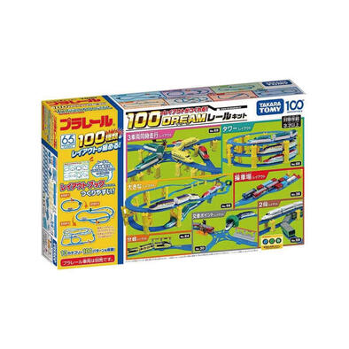 Plarail鐵道王國 100種軌道變化豪華組