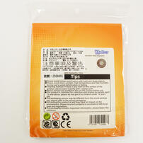 Haikyuu!! 排球少年!!垃圾場場景立牌-影山飛雄