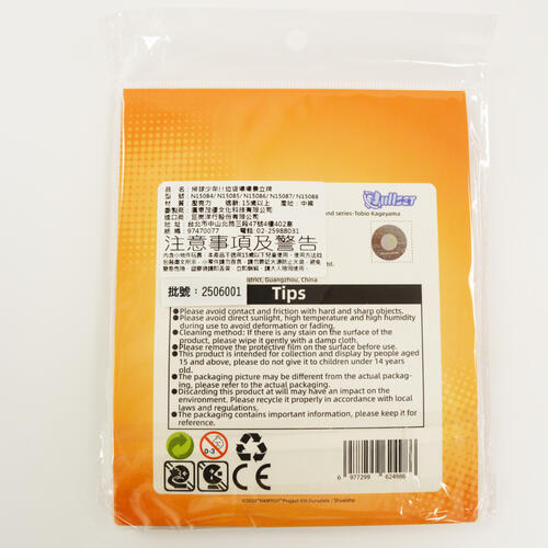 Haikyuu!! 排球少年!!垃圾場場景立牌-影山飛雄