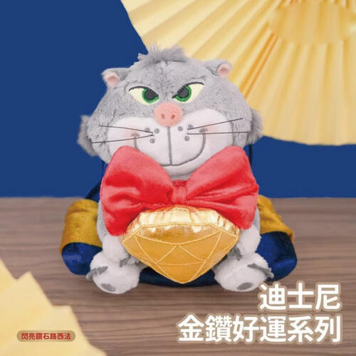 Disney  迪士尼-金鑽好運系列-閃亮鑽石路西法