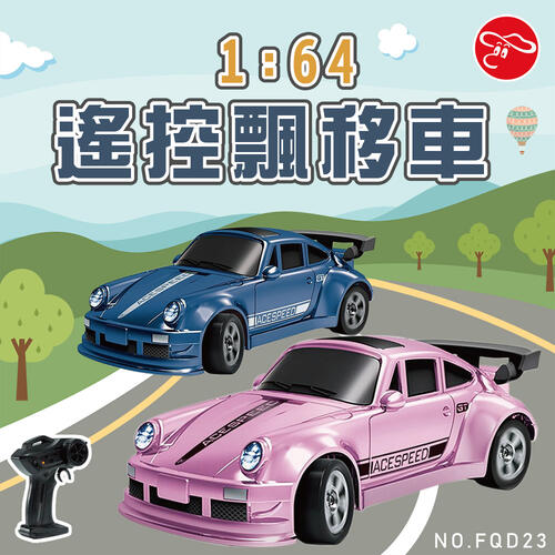 Rastar Mini Drift Racer &ndash; Dreamy Blue & Pink 