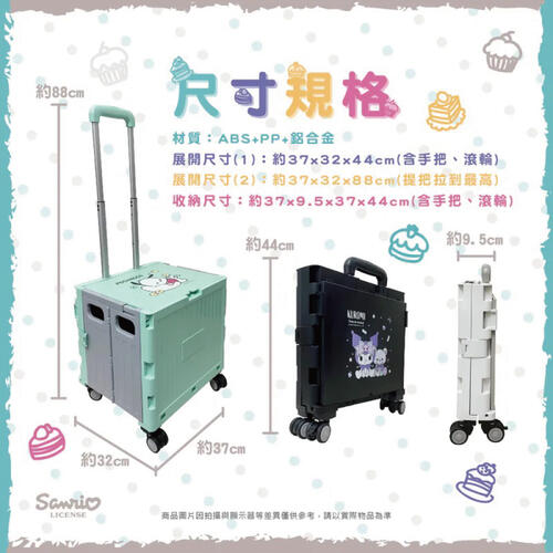 Sanrio Kuromi   wheeled shopping car