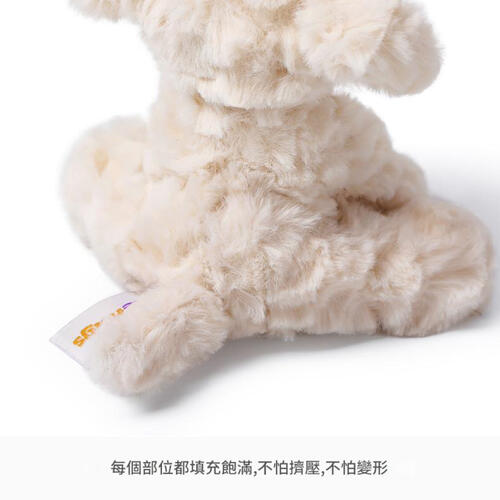 MCHUGS 小狗麥德琳吊飾