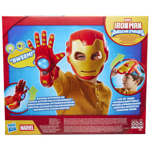 Marvel漫威 鐵甲奇俠與神奇老友記高科技英雄角色扮演套裝