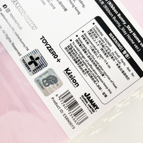 Esther Bunny艾絲樂小兔A4文件夾