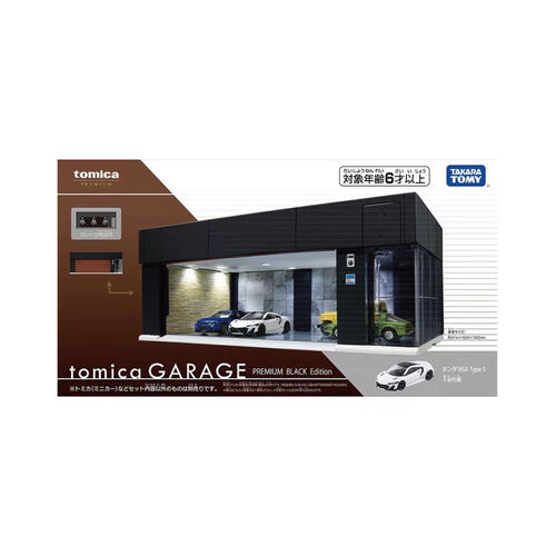 tomica GARAGE PREMIUM BLACK Edition