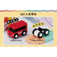 Qbi 彩虹樂園系列 - 奇趣軌道建造組