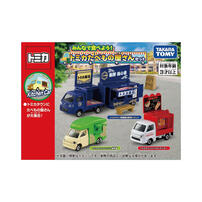 TOMICA FOOD TRUCK 3 CARS GIFT SET'25
