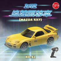 Mario Toys瑪琍歐 1:43遙控飄移車(Mazda RX7)授權