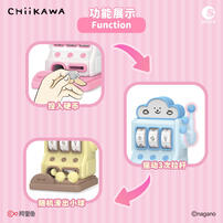 Chiikawa 吉伊卡哇 - 遊戲機系列-隨機發貨