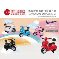 LUNG TZUAN Vespa PX150 迷你偉士牌兒童電動機車 藍