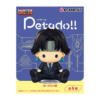 Re-ment 全職獵人Peta公仔系列5 友克鑫市篇盲盒單件裝 - 隨機發貨