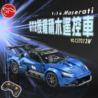 Cada咔搭 1:14 瑪莎拉蒂GT2授權積木遙控車(APP+遙控器雙遙控)/549PCS