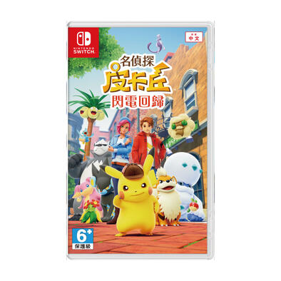 Nintendo Switch 名偵探皮卡丘 閃電回歸 亞中版