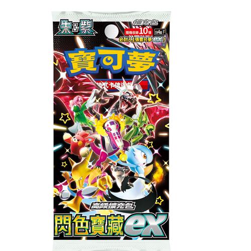 Pokemon 精靈寶可夢集換式卡牌遊戲 朱&紫  高級擴充包 閃色寶藏ex - 隨機發貨