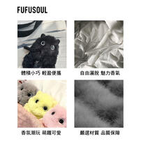 FUFUSOUL Soft Sleep - Black