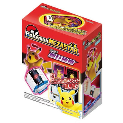 Pokemon Dynamax Band Taiwan ver.