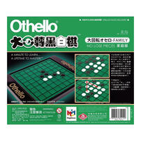 Broadway大迴轉黑白棋家庭版