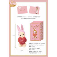 Sonny Angel Master Collection vol.3