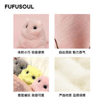 FUFUSOUL柑橘白茶-粉色