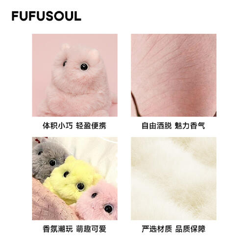 FUFUSOUL柑橘白茶-粉色