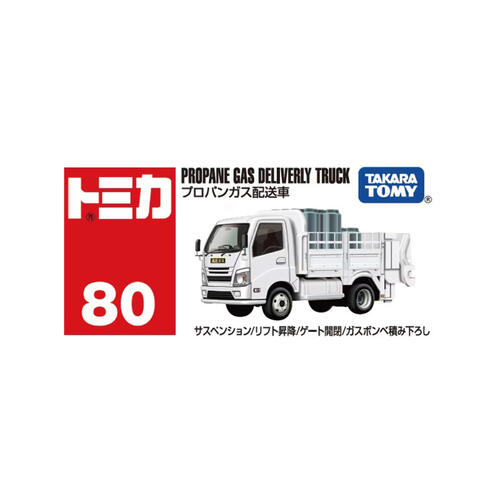 Tomica多美 No.80 瓦斯罐運輸車