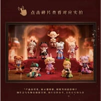 TNT DORA 幻想樂園系列 - 隨機發貨