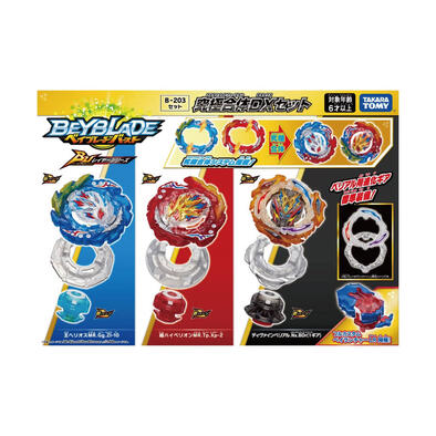 Beyblade戰鬥陀螺 Burst#203 究極合體改造組DX