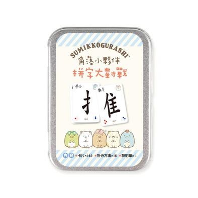 Acme世一 角落小夥伴-拼字大對戰