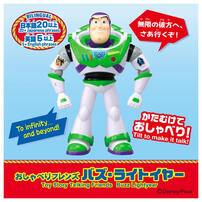 Toy Story玩具總動員 5 有聲人偶-巴斯光年