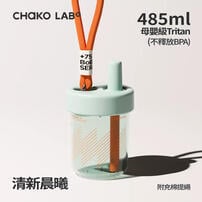 CHAKO LAB 450ml環保隨行啵啵杯#清新晨曦