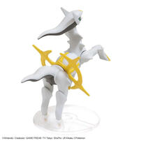 POKEMON #51 Arceus
