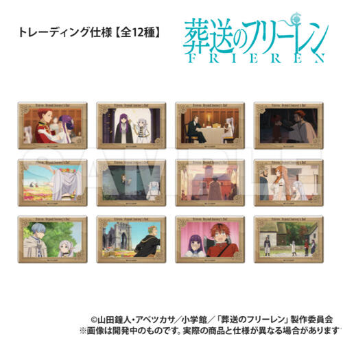 Frieren葬送的芙莉蓮 盲抽雙用長方形徽章(全12種)-葬送的芙莉蓮- 隨機發貨