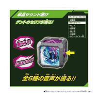 Ultraman BANDAI 超人力霸王雅克DX 布雷薩魔方&魔方收納夾